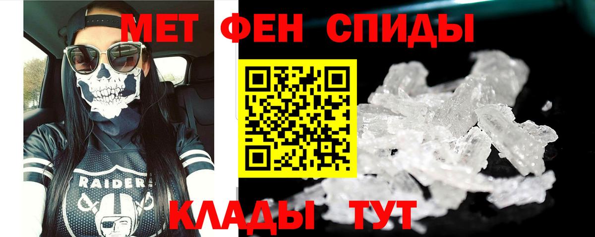 АМФ  АМФ  Жигулёвск  Вход с VPN  АМФЕТАМИН Premium 