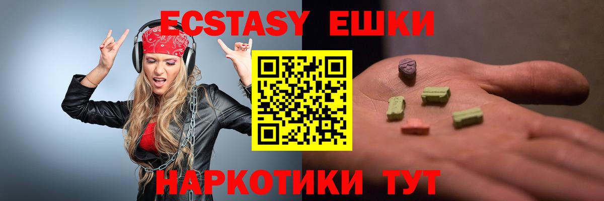 blacksprut онион  Ecstasy бентли  Вход с VPN  ЭКСТАЗИ  Жигулёвск  ЭКСТАЗИ 99% 