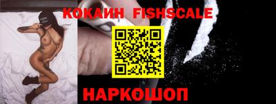 мефедрон мука Балаково