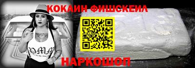 мефедрон мука Балаково