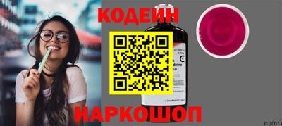 мефедрон мука Балаково