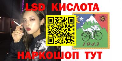 PSILOCYBIN Балахна