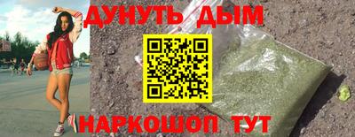 мефедрон мука Балаково