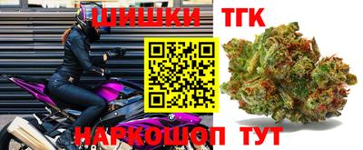 мефедрон мука Балаково