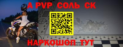 мефедрон мука Балаково