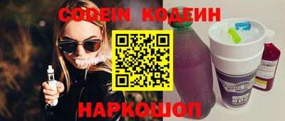 мефедрон мука Балаково