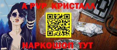 PSILOCYBIN Балахна