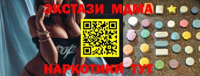 мефедрон мука Балаково