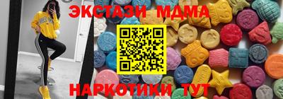 мефедрон мука Балаково