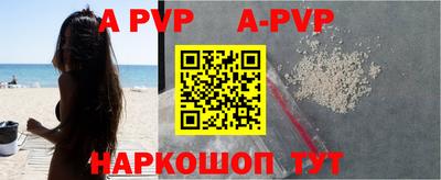 скорость mdpv Балашиха