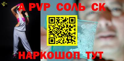 PSILOCYBIN Балахна