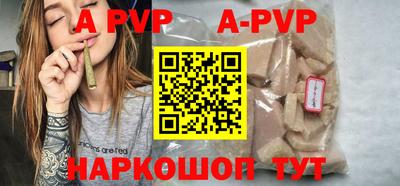 мефедрон мука Балаково
