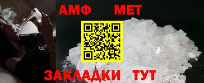PSILOCYBIN Балахна