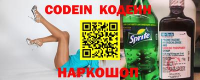 мефедрон мука Балаково
