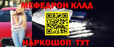 PSILOCYBIN Балахна