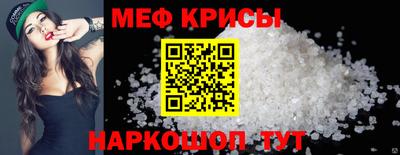 скорость mdpv Балашиха