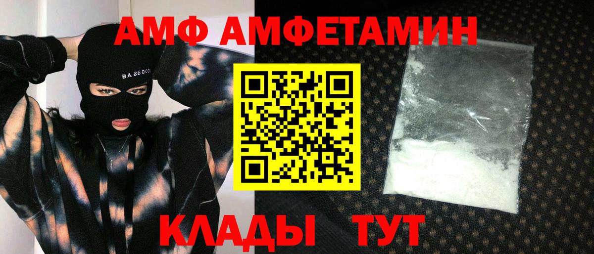 Первитин витя  Вход с VPN  Первитин витя  Жигулёвск 